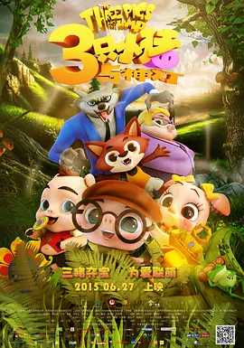 图片六区